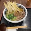 豊前裏打会 萬田うどん 薬院本店