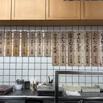 とんかつ いちよし - メニュー