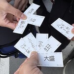 中華そば べんてん - 