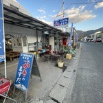 かきのますだ - 