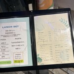 Pizza.肉.ワイン.イルフォルノドーロ - メニュー