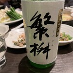 博多もつ鍋 やま中 - 