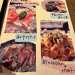 Pizza.肉.ワイン.イルフォルノドーロ - メニュー　