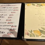 Pizza.肉.ワイン.イルフォルノドーロ - メニュー