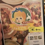 Pizza.肉.ワイン.イルフォルノドーロ - 