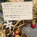 プレゼンテ スギ - 