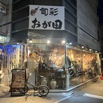 Pizza.肉.ワイン.イルフォルノドーロ - 入り口　