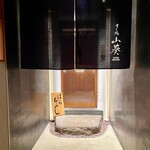 すし処 山葵 - 