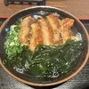 うどん人生 たもん