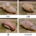 吉凰 はなれ - 吉凰はなれ２