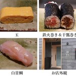 吉凰 はなれ - 吉凰はなれ４