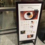 DEPOT - ワンドリンク制です