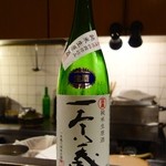 とく山 - ［８回目］一本義 無濾過 四段仕込み 純米生原酒(福井)