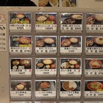 武蔵野うどん きやんち - 【2025.12.6(土)】券売機