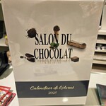 サロン・デュ・ショコラ - 