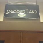 熊本蜂楽饅頭 熊本本店 - 