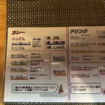 アンナプルナ - 