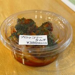 韓国お惣菜屋 韓味庵 キム'ね - 