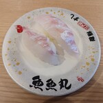 魚魚丸 - 料理写真: