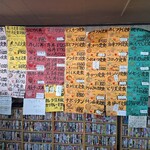 ドライブインあけみ - 