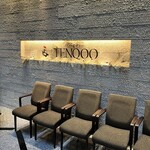 Dining & Bar TENQOO - お店の看板