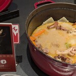 グランサンク - 薬膳豆乳ポトフ