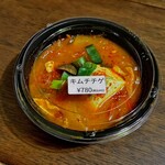 韓国お惣菜屋 韓味庵 キム'ね - 