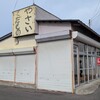 古川農園 - お店です