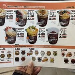 LANIKAI JUICE イイトルミネ新宿店 - 