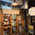 酒場ラジカル - 