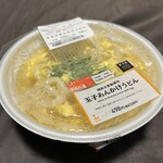 LAWSON - 料理写真: