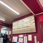 中国手打拉麺 馬賊 日暮里店 - 