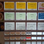 麺酒処 ぶらり - 