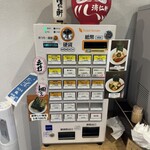 手打ちラーメン 清仁軒 - 