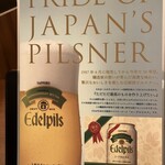 ビヤホールライオン - 