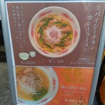 麺酒処 ぶらり - 