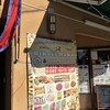 ビカシューマハル 今出川店