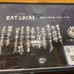 いまがわ食堂 - 