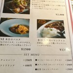 プロースト東京 ソーセージ＆燻製バル - 