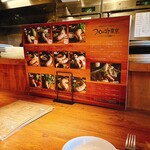 プロースト東京 ソーセージ＆燻製バル - 