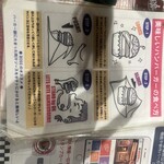 ソウルダイナー - 