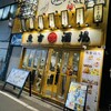 魚吉酒場 池袋店