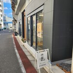 暮らしと珈琲STAND 東京 - 