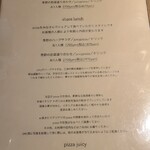 ピッツァ ジューシー - 