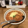 麺や 新のすけ