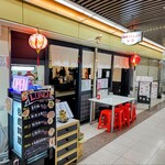 阿倍野　台湾キッチン　ソウ - 阿倍野 台湾キッチン ソウ