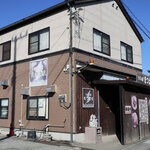 うどん屋 まつはま - 