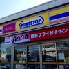 ミニストップ 神戸藤原台南町店