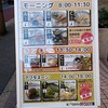 きとら珈琲 きとら珈琲