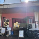 中国四川料理　あらき - 